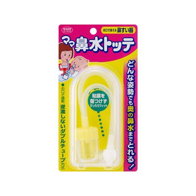 商品説明 ○お口で吸える鼻すい器 ○どんな姿勢でも奥の鼻水までとれる！ ○お口で調節、逆流しないダブルチューブ方式 ○粘膜を傷つけずぴったりフィット メーカーコメント ○No．1ブランド「ママ鼻水トッテ」がリニューアル！ ○さらに使いやすくなりました！ ・「吸いやすい」「鼻水がしっかりとれる」「どんな姿勢でも使える」ことで選ばれているママ鼻水トッテ。今回、新たに、‘らくちんマウスピース’を採用し、さらに「吸いやすく」「鼻水がしっかりとれる」仕様にパワーアップしました。 ・楽に吸える、しっかり吸引、くわえやすい チューブタイプはコチラ＜丹平製薬＞アルエット ママ鼻水トッテ スポイトタイプはコチラ＜ピジョン＞ ドクターはな吸い器【ご注文前に確認ください】ご注文数量を多くいただいた場合、複数梱包となることがございます。その場合の送料は【送料単価×梱包数】を頂戴しております。また、「発送目安：約3-5営業日」とご案内しておりますが、こちらより遅れることがございます。予めご了承くださいませ。※税込5,500円以上ご購入いただいた場合の送料無料サービスは1梱包のみです。複数梱包になってしまう場合、数量に応じ送料を頂戴します。