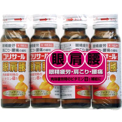 商品説明 眼精疲労 肩こり・腰痛の緩和 眼肩腰 肉体疲労時のビタミンB1補給に ベンフォチアミン138mg（100mL中）配合 効能・効果 ●次の諸症状の緩和：神経痛、筋肉痛・関節痛（腰痛、肩こり、五十肩など）、手足のしびれ、便秘、眼精疲労 ●脚気 「ただし、これらの症状について、1ヵ月ほど使用しても改善がみられない場合は、医師又は薬剤師に相談すること。」 ●次の場合のビタミンB1の補給：肉体疲労時、妊娠・授乳期、病中病後の体力低下時 内容成分・成分量 1日量100mL（50mL×2）中 成分・・・分量 ベンフォチアミン・・・138mg オキソアミヂン末（加工ダイサン）・・・200mg リボフラビンリン酸エステルナトリウム（VB2）・・・15mg ピリドキシン塩酸塩（VB6）・・・50mg ニコチン酸アミド・・・60mg アスパラギン酸カリウム・マグネシウム・・・400mg 添加物：エデト酸Ca／2Na、白糖、果糖、D-ソルビトール、l-メントール、クエン酸、dl-リンゴ酸、パラベン、塩酸、エタノール、プロピレングリコール、香料 用法・用量/使用方法 ＜用法・用量＞ 成人（15歳以上）1回1本（50mL）を1日2回服用してください。服用間隔は4時間以上おいてください。 使用期限：使用期限まで1年以上あるものをお送りします。 ※元々1年未満の商品やページに記載のあるものは上記の限りではありません。【ご注文前に確認ください】ご注文数量を多くいただいた場合、複数梱包となることがございます。その場合の送料は【送料単価×梱包数】を頂戴しております。また、「発送目安：約3-5営業日」とご案内しておりますが、こちらより遅れることがございます。予めご了承くださいませ。※税込5,500円以上ご購入いただいた場合の送料無料サービスは1梱包のみです。複数梱包になってしまう場合、数量に応じ送料を頂戴します。