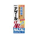 【指定第2類医薬品】ナザールAR 季節性アレルギー専用 10mL【セルフメディケーション税制対象】