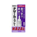 【第2類医薬品】ナザールスプレー ラベンダー 30mL