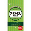 キングバイオみどりむ