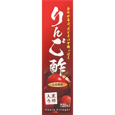 りんご酢 黒酢入り　720mL　12個セット【他商品同梱不可】