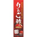 りんご酢 黒酢入り 720mL 12個セット【他商品同梱不可】