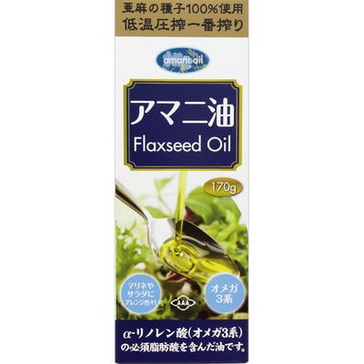 アマニ油 170g 12本セット【他商品同梱不可】