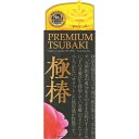 プレミアムツバキ生ツバキ油極椿 50ml 12個セット