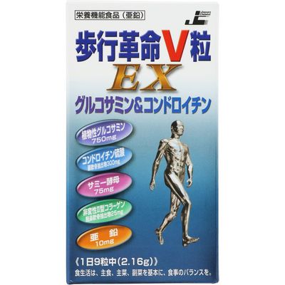 歩行革命V粒EX　270粒　48個セット