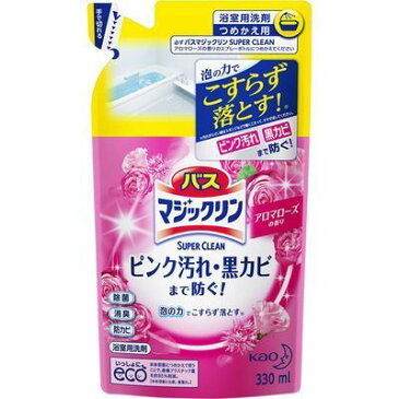 バスマジックリン 泡スプレースーパークリーン アロマローズの香り つめかえ用330ml