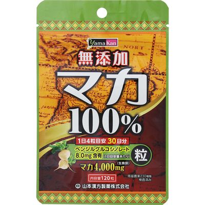 商品説明 ベンジルグルコシノレート8.0mg含有（1日目安量あたり） マカ4000mg（生換算） 残留農薬230種類検査済み 山本漢方のマカ粒100％ 南米ペルーアンデス高原の過酷な自然環境で育つ力強い生命力のマカを、無添加で粒にしました。 表示成分 ＜原材料＞ マカ ＜栄養成分表示＞ 4粒1gについての表示です。 エネルギー・・・3.6kcal たんぱく質・・・0.08g 脂質・・・0.01g 炭水化物・・・0.79g ナトリウム・・・0.94mg ベンジルグルコシノレート・・・8.0mg 用法・用量/使用方法 ＜食べ方＞ 本品は、食品として、成人1日当り、通常の食生活において、1日4粒を目安に、水又はお湯にてお召し上がりください。 いつお召し上がりいただいてもけっこうです。【ご注文前に確認ください】ご注文数量を多くいただいた場合、複数梱包となることがございます。その場合の送料は【送料単価×梱包数】を頂戴しております。また、「発送目安：約3-5営業日」とご案内しておりますが、こちらより遅れることがございます。予めご了承くださいませ。※税込5,500円以上ご購入いただいた場合の送料無料サービスは1梱包のみです。複数梱包になってしまう場合、数量に応じ送料を頂戴します。