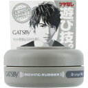 ギャツビー ムービングラバー グランジマット <モバイルタイプ> 15g
