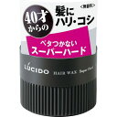 ルシード ヘアワックス スーパーハード 80g