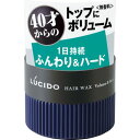ルシード ヘアワックス ボリューム&ハード 80g