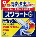 【第2類医薬品】スクラートG 12包