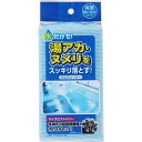 商品説明 両面使い分けタイプ 水だけで！湯アカ・ヌメリをスッキリ落とす！ ●クロス面（マイクロファイバー） 超極細繊維を使用しております。 水だけで浴槽等の汚れを落とします。 ●ネット面（ポリエステル） 洗剤を含ました時に泡立ちがよく、汚れを簡単に落とせます。 マイクロファイバー ・立体構造で吸収力・吸油力が抜群！ ・多角形の鋭いエッジが、汚れをこすり落とす！ ・超極細繊維が落とした汚れを繊維内にキャッチ！ 耐熱温度：60度 表示成分 ＜素材＞ クロス：マイクロファイバー（ポリエステル80％ ナイロン20％） ネット：ポリエステル スポンジ：ポリウレタンフォーム 用法・用量/使用方法 ＜使用方法＞ ●水またはぬるま湯を含ませてご使用ください。 ●汚れが落ちにくい場合は、少量の中性洗剤を使用ください。 ●スポンジについた汚れは中性洗剤や石けんで洗ってください。 ●必要に応じて吊り下げヒモをご使用ください。 ●ご使用後はよく洗い、水気を切って乾かしてください。【ご注文前に確認ください】ご注文数量を多くいただいた場合、複数梱包となることがございます。その場合の送料は【送料単価×梱包数】を頂戴しております。また、「発送目安：約3-5営業日」とご案内しておりますが、こちらより遅れることがございます。予めご了承くださいませ。※税込5,500円以上ご購入いただいた場合の送料無料サービスは1梱包のみです。複数梱包になってしまう場合、数量に応じ送料を頂戴します。