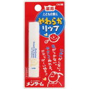 近江兄弟社メンターム 薬用やわらかリップこども　3.6g