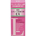 レディース加美乃素 EX 無香料 150ml