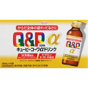 【指定医薬部外品】キューピーコーワaドリンク 100ml　10本セット