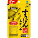小林製薬の栄養補助食品 すっぽん高麗人参 30日分 300mg×60粒