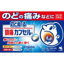 【指定第2類医薬品】のどぬ〜る 鎮痛カプセルa 18カプセル 【セルフメディケーション税制対象】
