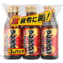 【第2類医薬品】マムシグロンスーパー内服液 100mL×3本