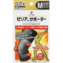 ゼリアZSサポーター Mサイズ 1枚