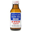 【指定医薬部外品】チオビタ ドリンク100ml 10個セット