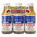 【指定医薬部外品】チオビタ ドリンク100ml×3本