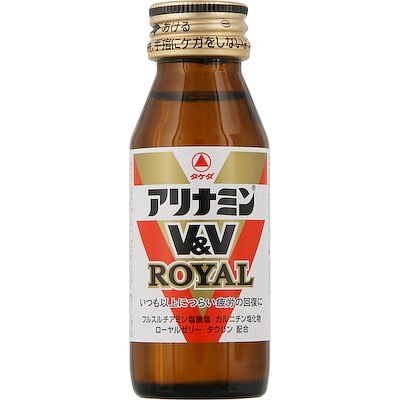 【指定医薬部外品】アリナミンV＆Vロイヤル　50ml　10個セット