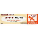 【指定第2類医薬品】コートf MD軟膏 10g(4)