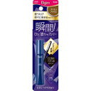 ビゲン ヘアマスカラ アッシュブラウン