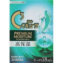 【第3類医薬品】ロートCキューブ プレミアム18ml10個セット