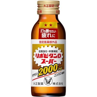 商品説明 打ち勝ちたい疲れに 滋養強壮・栄養補給 タウリン2000mg ニンジン配合 効能・効果 ☆肉体疲労・病中病後・食欲不振・栄養障害・発熱性消耗性疾患・妊娠授乳期などの場合の栄養補給 ☆滋養強壮 ☆虚弱体質 表示成分 ＜成分＞ 100mL中 チアミン硝化物（ビタミンB1）・・・10mg リボフラビンリン酸エステルナトリウム（ビタミンB2）・・・5mg ピリドキシン塩酸塩（ビタミンB6）・・・5mg トコフェロール酢酸エステル（ビタミンE）・・・10mg ニコチン酸アミド・・・20mg タウリン・・・2000mg L-アルギニン塩酸塩・・・300mg 無水カフェイン・・・50mg イノシトール・・・100mg ニンジンエキス-P・・・130mg（ニンジン910mgに相当） 添加物：白糖、D-ソルビトール、ポビドン、グリセリン脂肪酸エステル、グリセリン、没食子酸プロピル、安息香酸Na、pH調整剤、クエン酸、香料、バニリン 用法・用量/使用方法 ＜用法・用量＞ 成人（15才以上）1日1回1本（100mL）を服用してください。 ※15才未満は服用しないでください。 メーカー：大正製薬 商品区分：指定医薬部外品 使用期限：使用期限まで1年以上あるものをお送りします。 ※元々1年未満の商品やページに記載のあるものは上記の限りではありません。【ご注文前に確認ください】ご注文数量を多くいただいた場合、複数梱包となることがございます。その場合の送料は【送料単価×梱包数】を頂戴しております。また、「発送目安：約3-5営業日」とご案内しておりますが、こちらより遅れることがございます。予めご了承くださいませ。※税込5,500円以上ご購入いただいた場合の送料無料サービスは1梱包のみです。複数梱包になってしまう場合、数量に応じ送料を頂戴します。