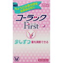 【第2類医薬品】コーラックファースト 20錠