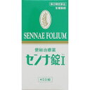 【指定第2類医薬品】センナ錠I 450錠(4)