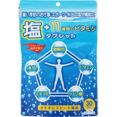 特徴 1粒でしっかり塩分補給。 11種類のビタミン配合。 おいしいレモン風味。 「塩タブレット」1粒といっしょに、コップ1杯の水分をとるのがおすすめ。 暑い季節のお仕事・スポーツ・外出の塩分補給に 塩＋11種類のビタミンタブレット 汗をかいたら水分＋塩分補給 電解質 ビタミン クエン酸 ミネラル 水分 カラダにスピード補給 美味しいレモン味 POINT：1粒＋水分 表示成分 ＜原材料＞ ぶどう糖（国内製造）、食塩／クエン酸、香料、ショ糖脂肪酸エステル、甘味料（スクラロース）、微粒二酸化ケイ素、ビタミンC、塩化カリウム、ステアリン酸カルシウム、ビタミンE、酸化マグネシウム、ナイアシン、パントテン酸Ca、ビタミンB1、ビタミンB2、ビタミンB6、ビタミンA、ビタミンD、ビタミンB12、葉酸 ＜栄養成分表示＞ 1粒当たり エネルギー・・・4.2kcal たんぱく質・・・0g 脂質・・・0g 炭水化物・・・1.17g 食塩相当量・・・0.13g【ご注文前に確認ください】ご注文数量を多くいただいた場合、複数梱包となることがございます。その場合の送料は【送料単価×梱包数】を頂戴しております。また、「発送目安：約3-5営業日」とご案内しておりますが、こちらより遅れることがございます。予めご了承くださいませ。※税込5,500円以上ご購入いただいた場合の送料無料サービスは1梱包のみです。複数梱包になってしまう場合、数量に応じ送料を頂戴します。