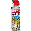 アースガーデン ネズミ専用立入禁止 強力追い出しジェット