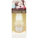 マー&ミー ダメージケアトリートメント オイル 50ml