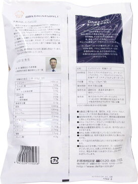 一週間分のロカボナッツ チーズ入り 7袋入り 10個セット