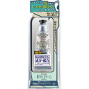 【医薬部外品】デオナチュレ 足指さらさらクリーム 30g