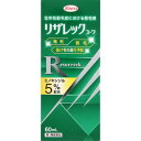 【第1類医薬品】リザレックコーワ60ml ミノキシジル5％配合 [X5と同じ有効成分配合]2個セット