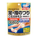 【第2類医薬品】ツリラック9回分 36粒【3個まで定形外可】