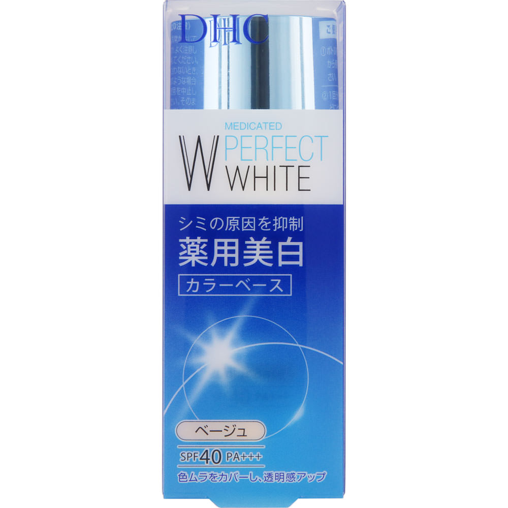 【医薬部外品】DHC 薬用パーフェクトホワイト カラーベース ベージュ 30g