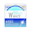 【医薬部外品】DHC 薬用パーフェクトホワイト ルーセントパウダー ライト 8g