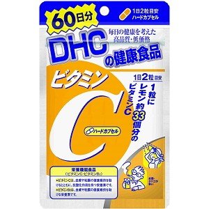DHC ビタミンC ハードカプセル 60日分 120粒【1個まで定形外可】 DHC ビタミンC ハードカプセル 60日分 120粒【1個まで定形外可】