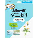 商品説明 たくさん使える480mL さまざまな害虫 まとめて退治！ すばやい効きめ ジェット噴射で速効駆除 まちぶせ効果1ヵ月 ※使用環境により異なります ムカデやクモにもよく効く！ 天然除虫菊エキス配合 ●独自処方とジェット噴射で害虫を速効駆除し、すぐれた致死効果を発揮します。 ●害虫の出そうな場所にあらかじめスプレーするだけで、待ちぶせ効果が約1ヵ月持続します。（使用環境により異なります。） ○適用害虫 チャタテムシ タカラダニ シミ シバンムシ シロアリ アリガタバチ キクイムシ ゲジゲジ ハチ ダンゴムシ ユスリカ セアカゴケグモ ヒアリ ・ガ ・イエヒメアリ ・イガ ・カミキリムシ ・カマドウマ ・アカカミアリ ・コイガ ・ヨコバイ ・ゴミムシダマシ ・アルゼンチンアリ ・ショウジョウバエ ・シンクイムシ ・ワラジムシ ・カツオブシムシ ・キノコバエ ・ウンカ ・アカアリ ・ヒメマルカツオブシムシ ・ハサミムシ ・アオムシ 表示成分 ＜有効成分＞ ●d-T80-フタルスリン・ピレトリン・ビフェントリン（ピレスロイド系） 用法・用量/使用方法 ＜使用方法＞ ●直接退治 害虫・木材害虫に直接噴射してください。 ●まちぶせ退治 害虫が発生しやすい場所やその周辺、木材害虫には木材表面に噴射してください。まちぶせ効果を発揮するには、1平方メートルあたり30秒噴射してください。【ご注文前に確認ください】ご注文数量を多くいただいた場合、複数梱包となることがございます。その場合の送料は【送料単価×梱包数】を頂戴しております。また、「発送目安：約3-5営業日」とご案内しておりますが、こちらより遅れることがございます。予めご了承くださいませ。※税込5,500円以上ご購入いただいた場合の送料無料サービスは1梱包のみです。複数梱包になってしまう場合、数量に応じ送料を頂戴します。