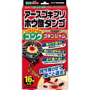 商品説明 香りで誘う！特殊誘引ジャム 1 ゴキンジャムは、ぐんぐん誘引・どんどん食べるだからよく効く 特殊誘引ジャムがゴキブリをぐんぐん薬剤に誘引。 ゴキブリの好きな玉ねぎ、ゴマ入りやわらかダンゴ＆食いつきやすいギザギザ構造で、どんどん食べる。 2 たくさん食べる上に、ホウ酸35％配合だから、巣の中に効きめを持ち帰り、隠れているゴキブリも駆除。 ホウ酸ダンゴを食べたゴキブリは、巣の中でホウ酸を多く含んだフンをする。 そのフンを食べた仲間のゴキブリも次々と死に、巣の中のゴキブリも駆除。 3 どんな隙間にもおける タテ置きOK 4 薬剤に触れない安心容器 5 16コ入りだから、広い範囲にくまなくおける。 小さいお家（40平方メートル程度）なら、家ごと駆除できる。 ○効果的な設置場所 ・引き出しの中 ・狭い隙間 ・鉢植えのそば ・棚の中 ・流しの下 ・洗面台の下 ・押入れの中 効能・効果 ゴキブリの駆除 表示成分 ＜有効成分＞ ホウ酸・・・35.0％（w／w） ＜その他の成分＞ 還元デキストリン、トウモロコシデンプン、濃グリセリン、小麦粉、ソルビット、マルトースシラップ、安息香酸デナトニウム、黄色4号、赤色102号、香料、その他7成分 用法・用量/使用方法 ＜使用方法＞ ●1個ずつ切り離してお使いください。 ●台所の隅や流しの下など、ゴキブリの多くいそうな場所に5平方メートルあたり2個置いてください。 ●狭い隙間などには、容器を立ててお使いください。 ●一度に1箱全部お使いいただくとより効果的です。 ●設置後、約6ヵ月間効果があります。 メーカーコメント ギザギザカット構造の玉ねぎ、ゴマ入りやわらかダンゴと香りで誘う特殊誘引ジャムの組み合わせだから、どんな食性のゴキブリもよく食べます。 メーカー：アース製薬（株） 原産国：日本 商品区分：防除用医薬部外品【ご注文前に確認ください】ご注文数量を多くいただいた場合、複数梱包となることがございます。その場合の送料は【送料単価×梱包数】を頂戴しております。また、「発送目安：約3-5営業日」とご案内しておりますが、こちらより遅れることがございます。予めご了承くださいませ。※税込5,500円以上ご購入いただいた場合の送料無料サービスは1梱包のみです。複数梱包になってしまう場合、数量に応じ送料を頂戴します。