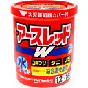【第2類医薬品】アースレッドW 12-16畳用 20g