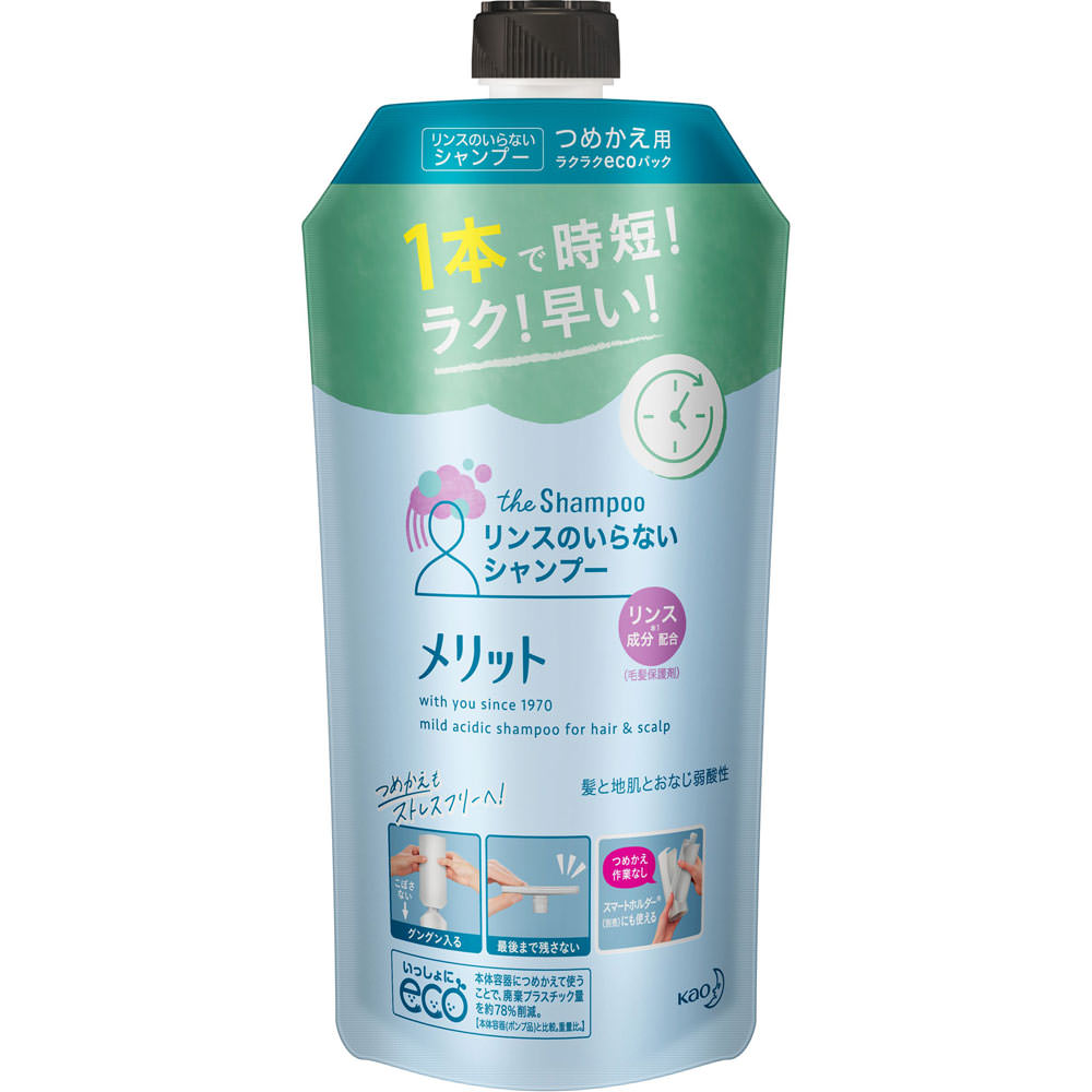 メリット リンスのいらないシャンプー つめかえ用 340mL【医薬部外品】