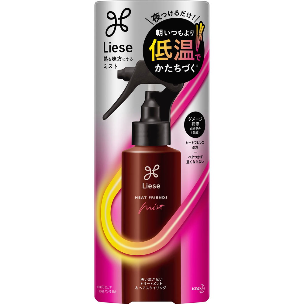 リーゼ 熱を味方にするミスト 150ml