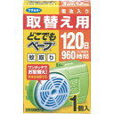 「どこでもベープ蚊取り 120日 取替え用1個入」は、コンセントのいらない電池式蚊取り「どこでもベープ」の取替え用です。本体(別売)にセットしてご使用下さい。ワンタッチで簡単にお取替えできます。1日8時間使用で約120日間使用可能。電池は内...