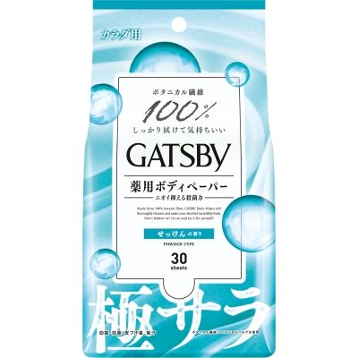 【医薬部外品】ギャツビーさらさらDボディペーパFシャボン徳用 30枚 【医薬部外品】ギャツビーさらさらDボディペーパFシャボン徳用 30枚